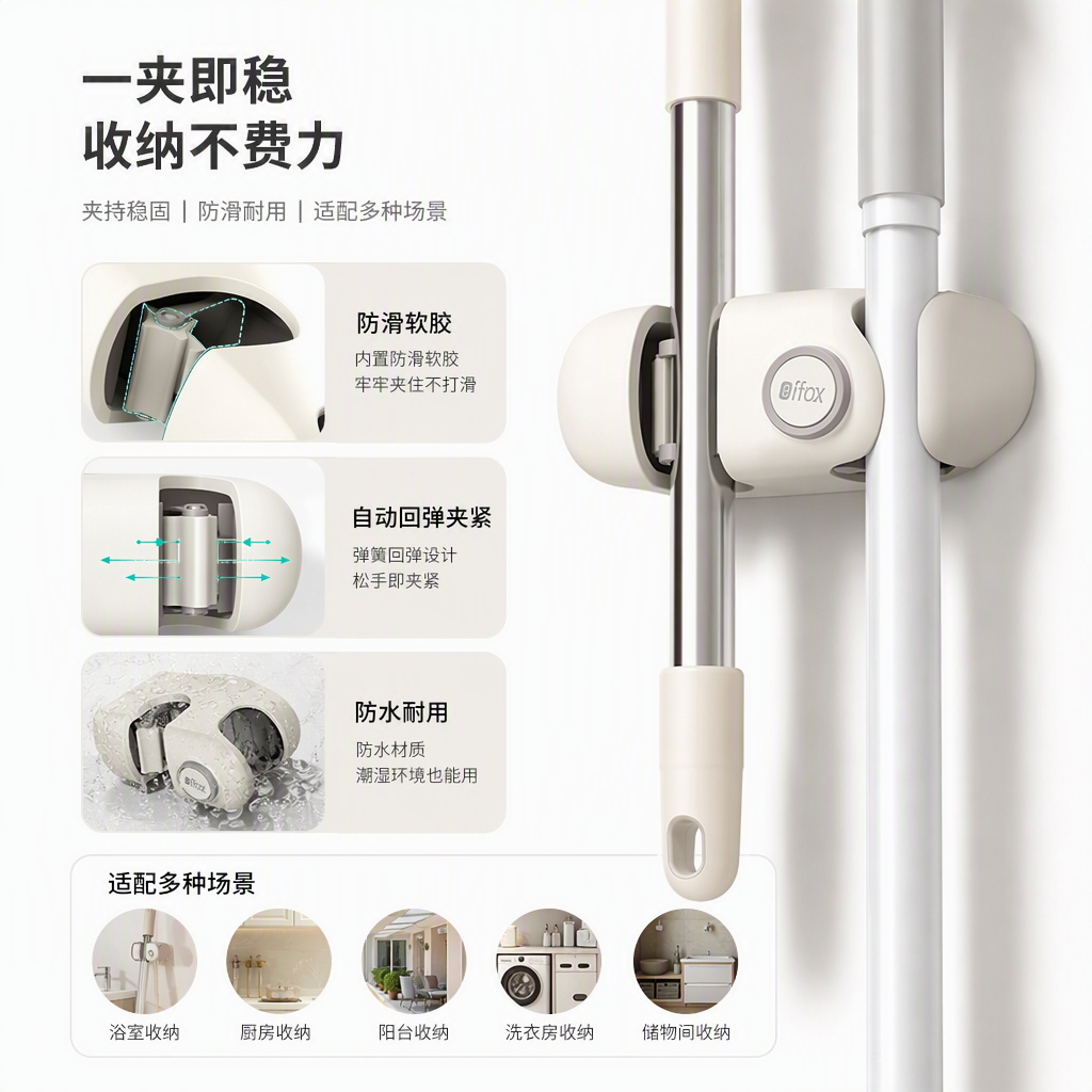 【CL】26Q2#58720 Cream White Frost Moon White dual-color traceless adhesive hook, double-sided magnetic hook, no need for drilling, strong adhesive for household storage items