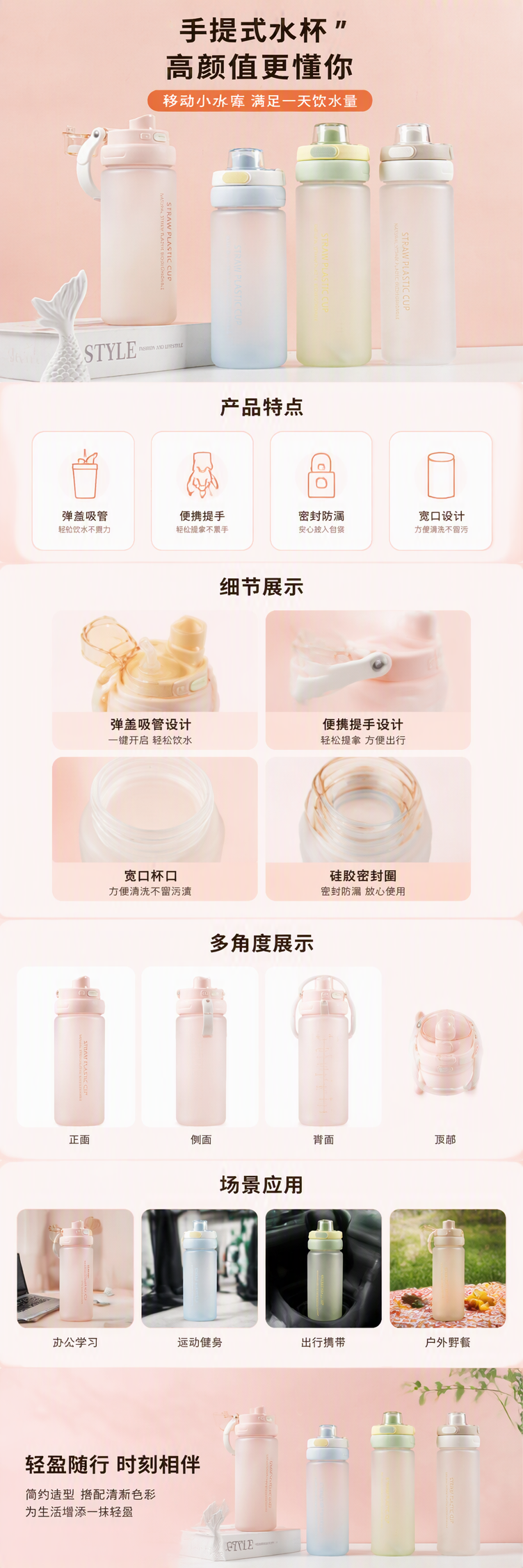 【OSEO】26Q3#1300 Summer Portable Sports Water Bottle, large-capacity heat transfer printing Creative sports water cup pic 4