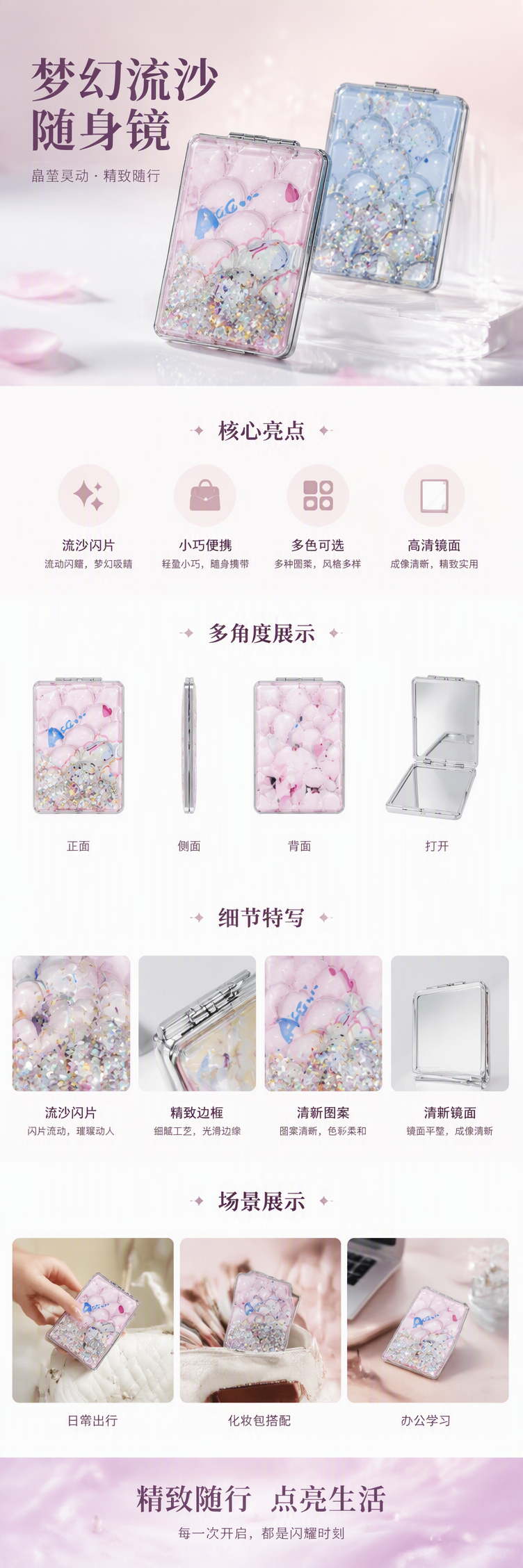 多色闪耀亮片眼影盘持久显色高光彩妆盘彩妆工具详情1