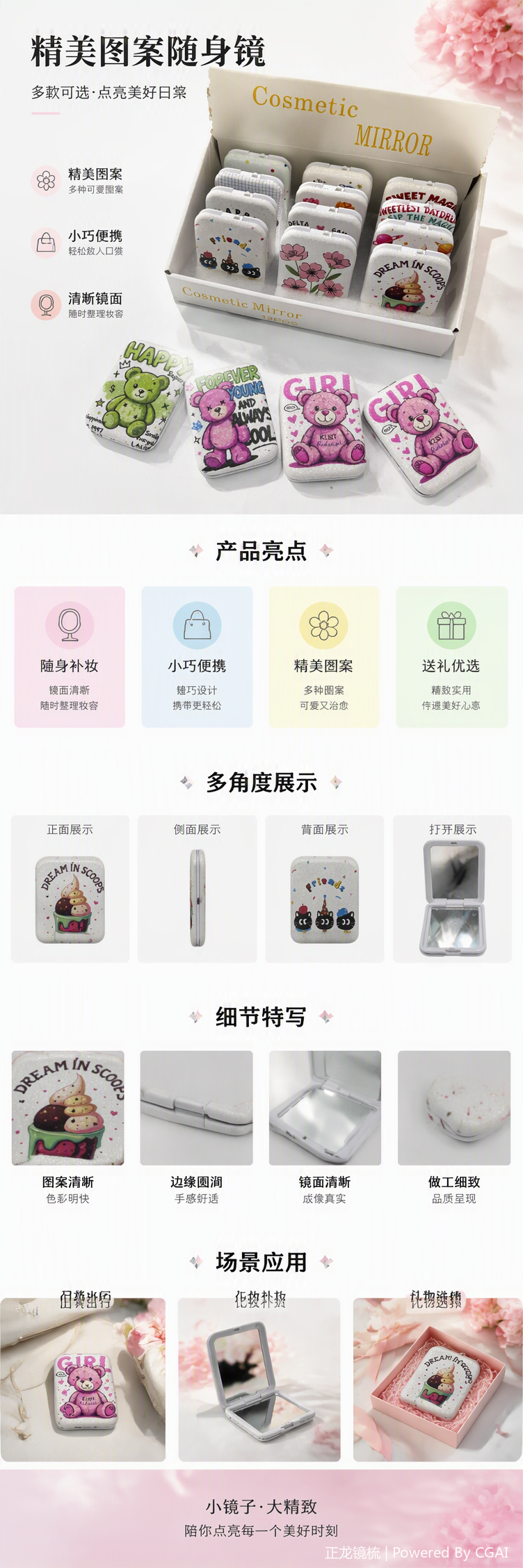 可爱卡通小熊便携化妆镜盒多色可选便携收纳防摔学生女生礼物详情1
