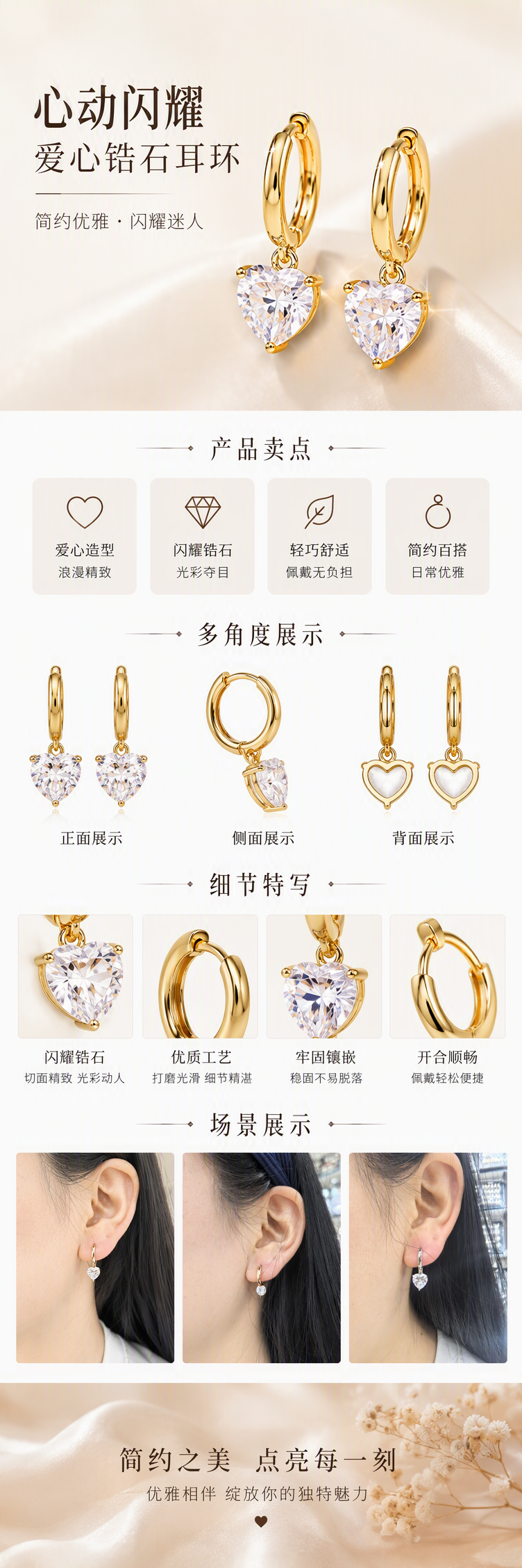 银色心形吊坠耳饰简约时尚耳钉女气质百搭耳环饰品礼物赠品详情1