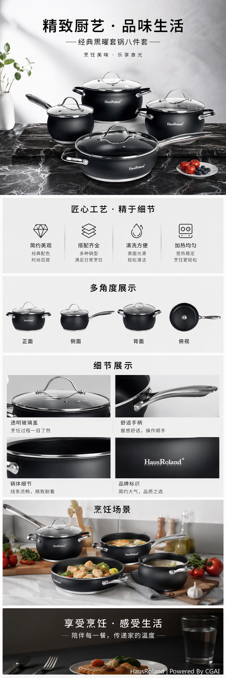 Многофункциональная кастрюля-сковородка для домашней кухни должна быть готова к сковородке с набором практических и долговечных кухонных артефактов HR126-2 pic 1