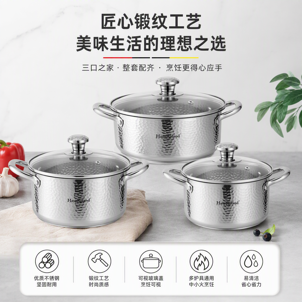Multi-functional kitchen cookware set, household soup and stir-frying pot set, heat-resistant, durable and practical kitchenware products HR183-6