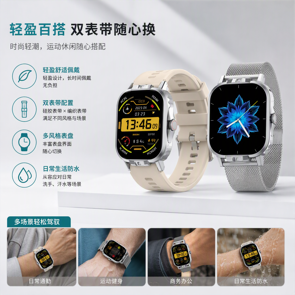 AEMAI nuevo bluetooth adaptado smartwatch para medir la frecuencia cardíaca y la presión arterial
