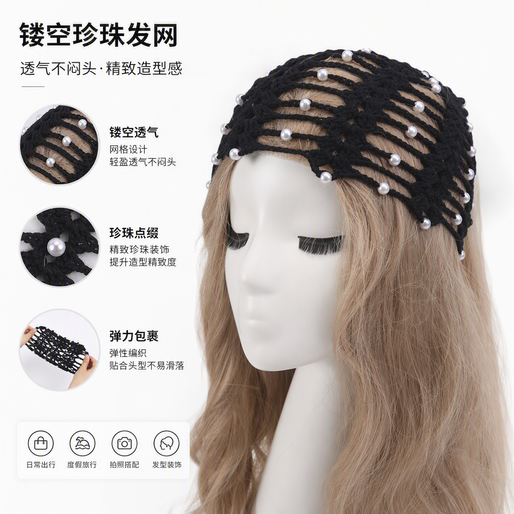 Black pearl woven hair band wig models showcase fashionable hair accessories and trendy hair styling combinations