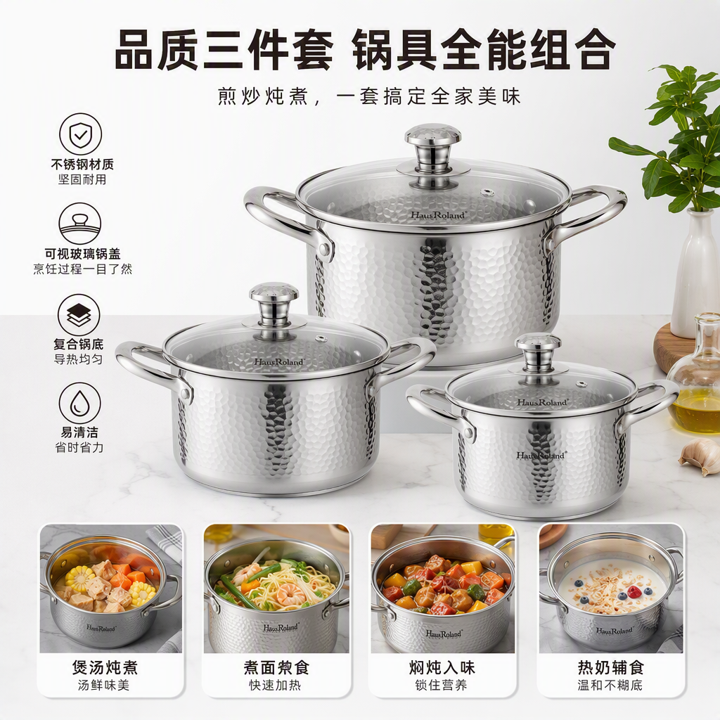 Heat-resistant stainless steel cookware set, household soup and stir-frying multi-purpose kitchenware combination, essential for the kitchen HR183-1 Item Picture