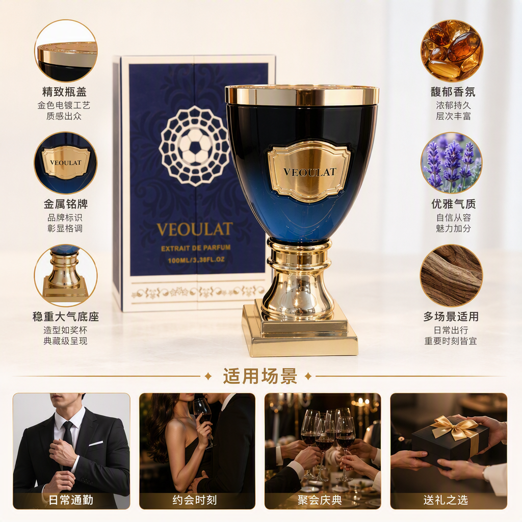 The winning moment, spicy Oriental flavor, gift box packaging, imported spices