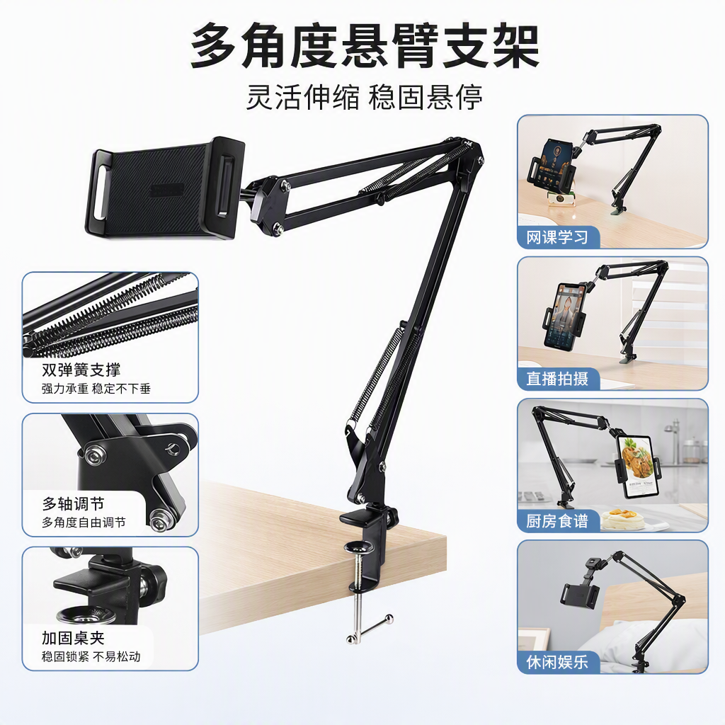 多功能黑色桌面支架夹持臂电脑显示器支撑架办公桌配件