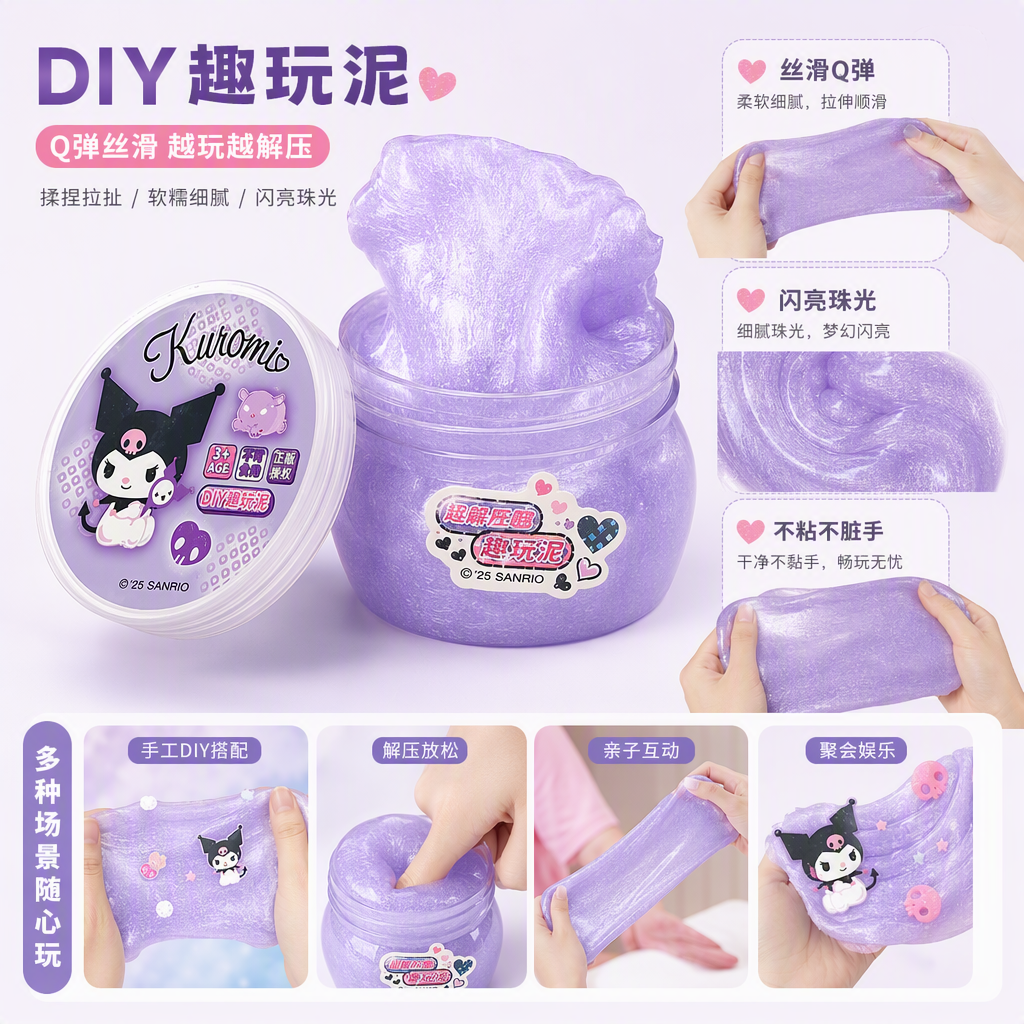 Sanrio officially Authorized - Kuromi diy Fun Clay details Picture