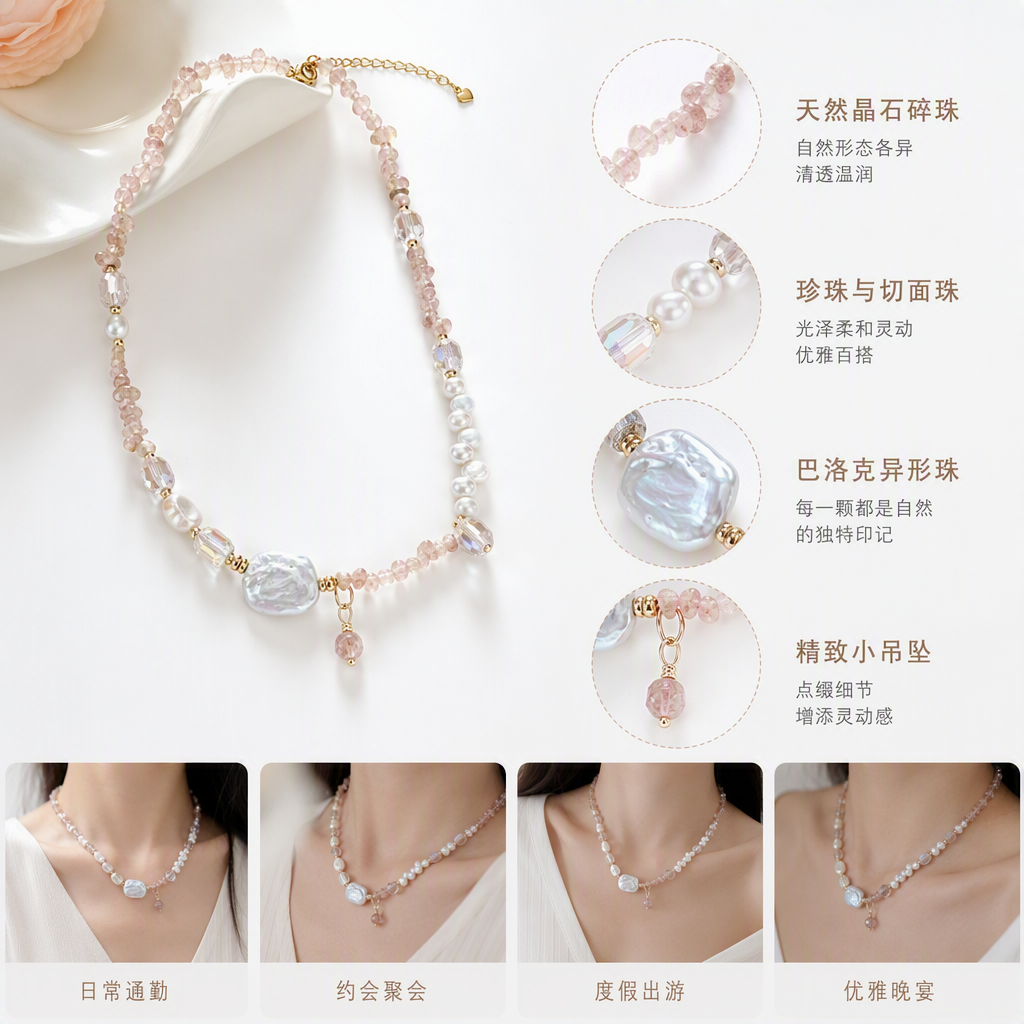 Collar de perlas de cristal rosa elegante temperamento accesorios de moda regalo de cumpleaños para mujeres versátil