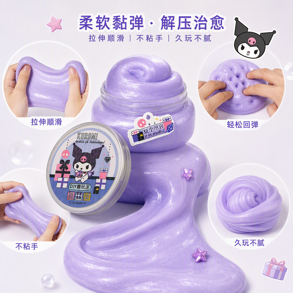 Kulomi -diy diversión jugando con barro details Picture