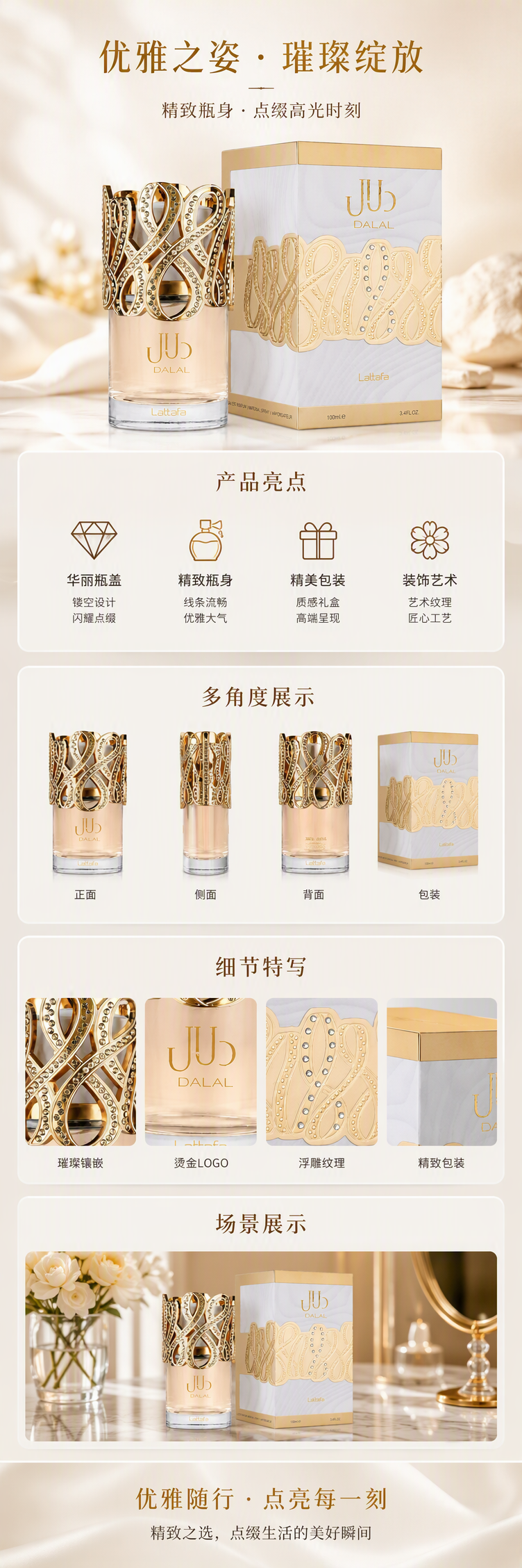 高品质化妆品包装容器美妆日化用品专用包装盒瓶子塑料瓶套装详情1