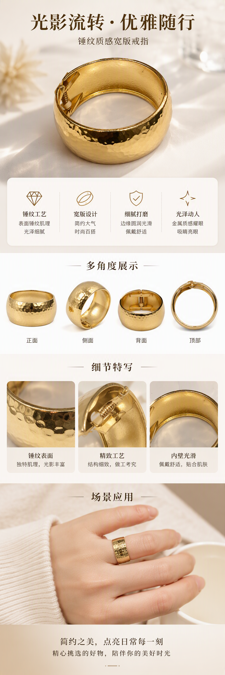 时尚金色锤纹手镯简约复古金属手饰百搭女士手链潮流配饰详情1
