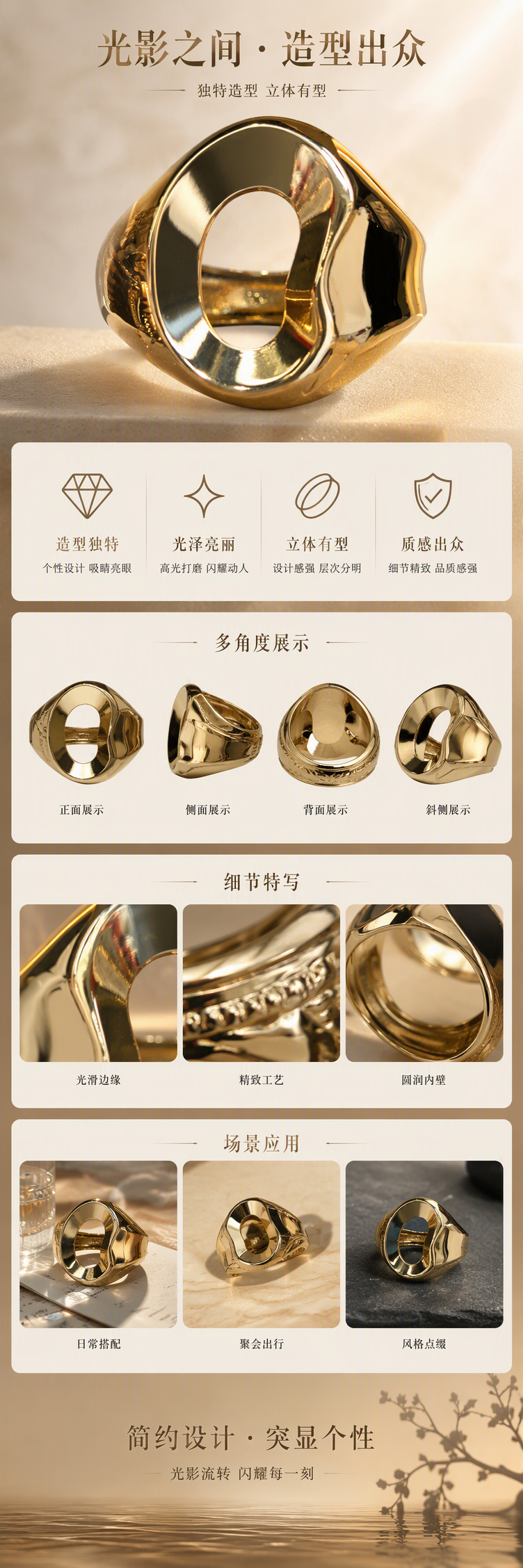 创意金属环形装饰艺术品现代简约金色雕塑摆件家居装饰品工艺品详情1