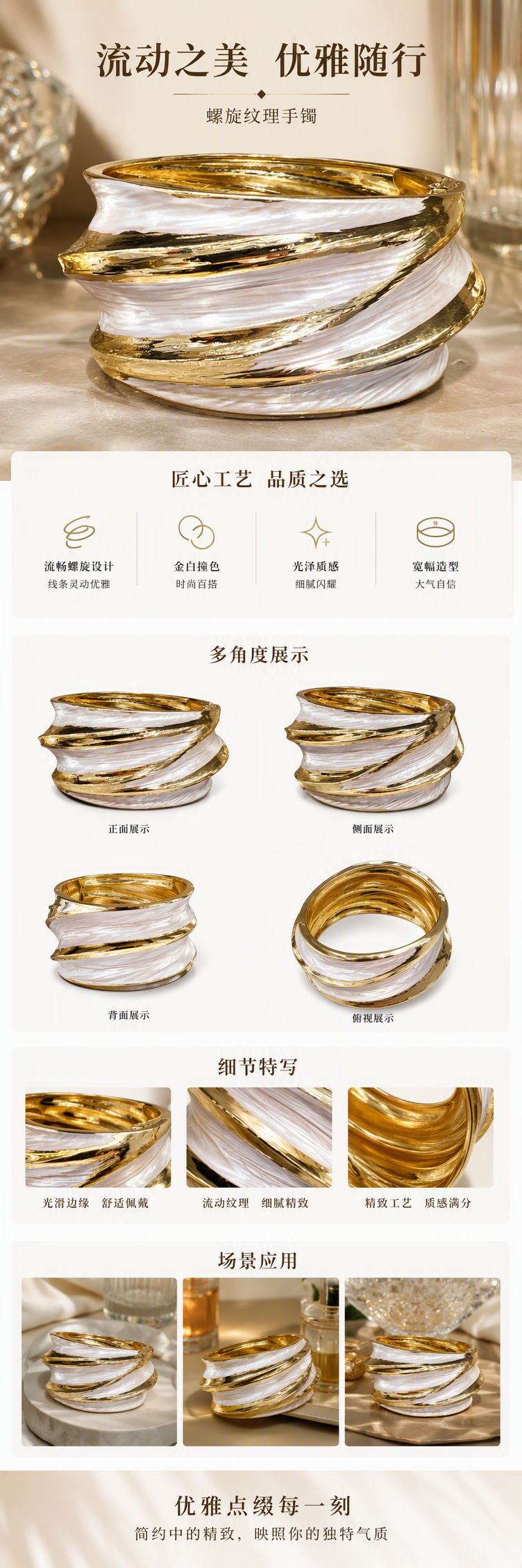 金色螺旋造型装饰摆设简约现代家居客厅卧室装饰品摆件工艺品详情1