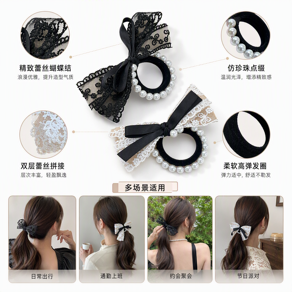 Elegant black and white lace pearl hair band, ladies' hair accessory, headwear, hair tie, hair band and other versatile accessories