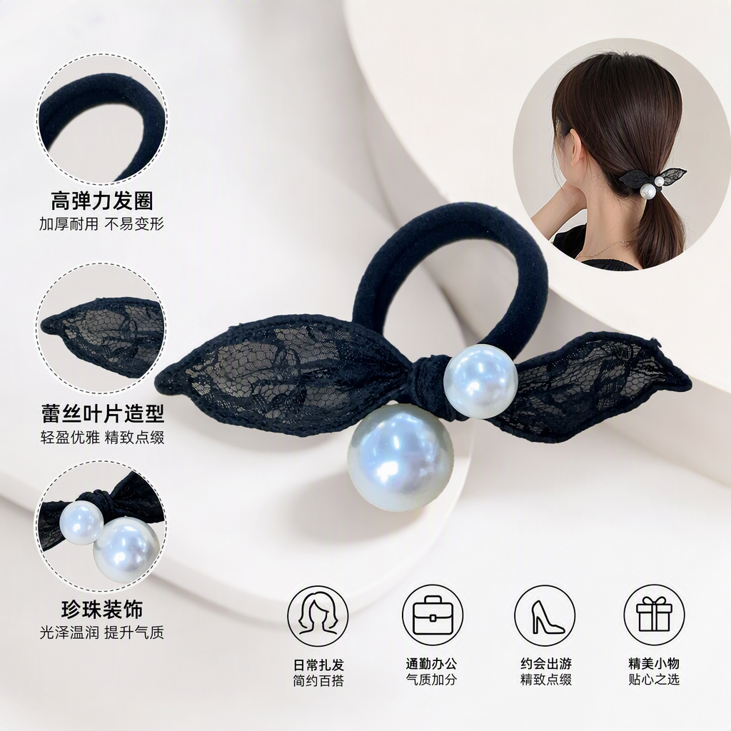 Black lace pearl hair band, Korean sweet hair accessory, hair bundle, headwear, hair band, hair rope, hair clip, hair accessory for women