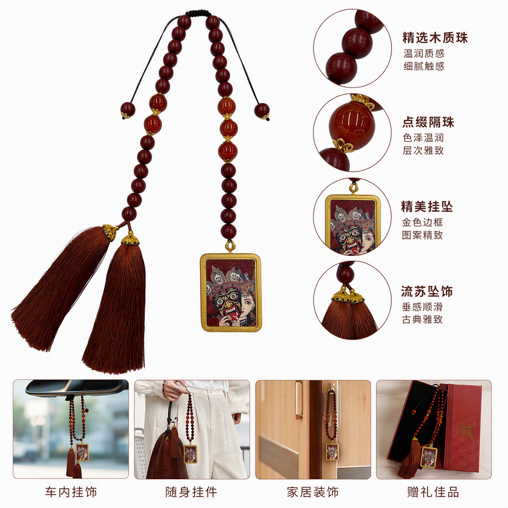 合香珠蕊红瑶妍车挂红色珠串挂饰手工串珠项链装饰品复古风时尚百搭礼物配饰