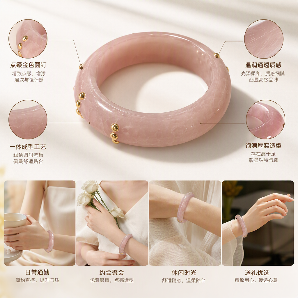 粉色光滑手镯金色铆钉装饰简约时尚手链女款潮流配饰品