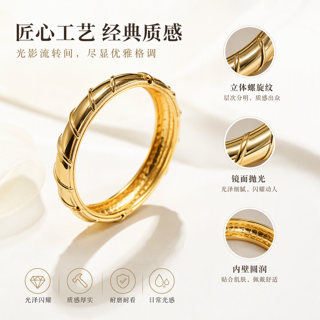 时尚金色竹节手镯简约百搭金属手饰潮流个性手链女士饰品
