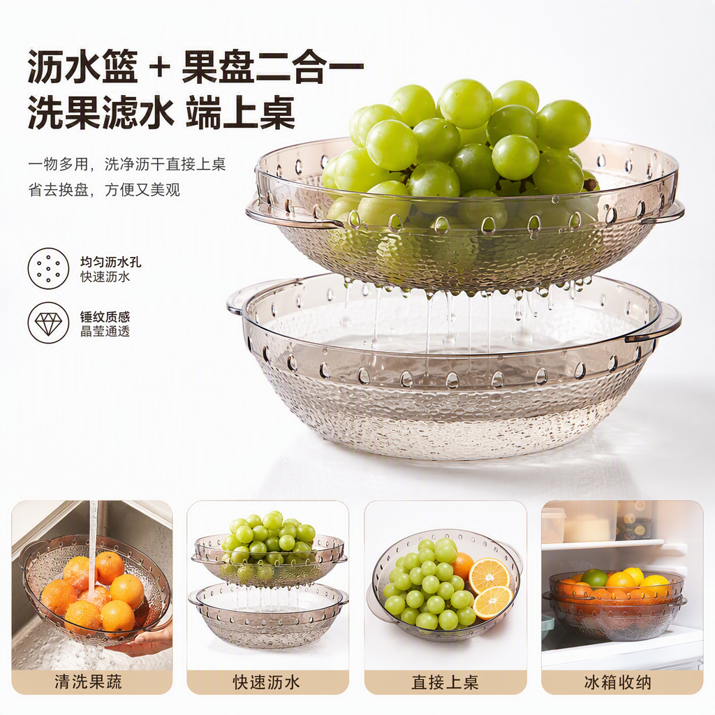 高透明玻璃水果盘简约创意餐桌果盘家用多功能透明果盘摆件装饰品