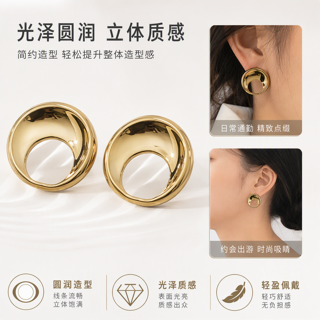 时尚金色环形耳饰简约百搭耳钉女气质潮流耳环配饰品