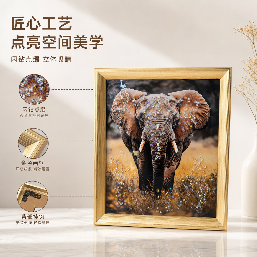 金色相框大象装饰画客厅现代简约艺术挂画卧室壁画创意家居装饰品