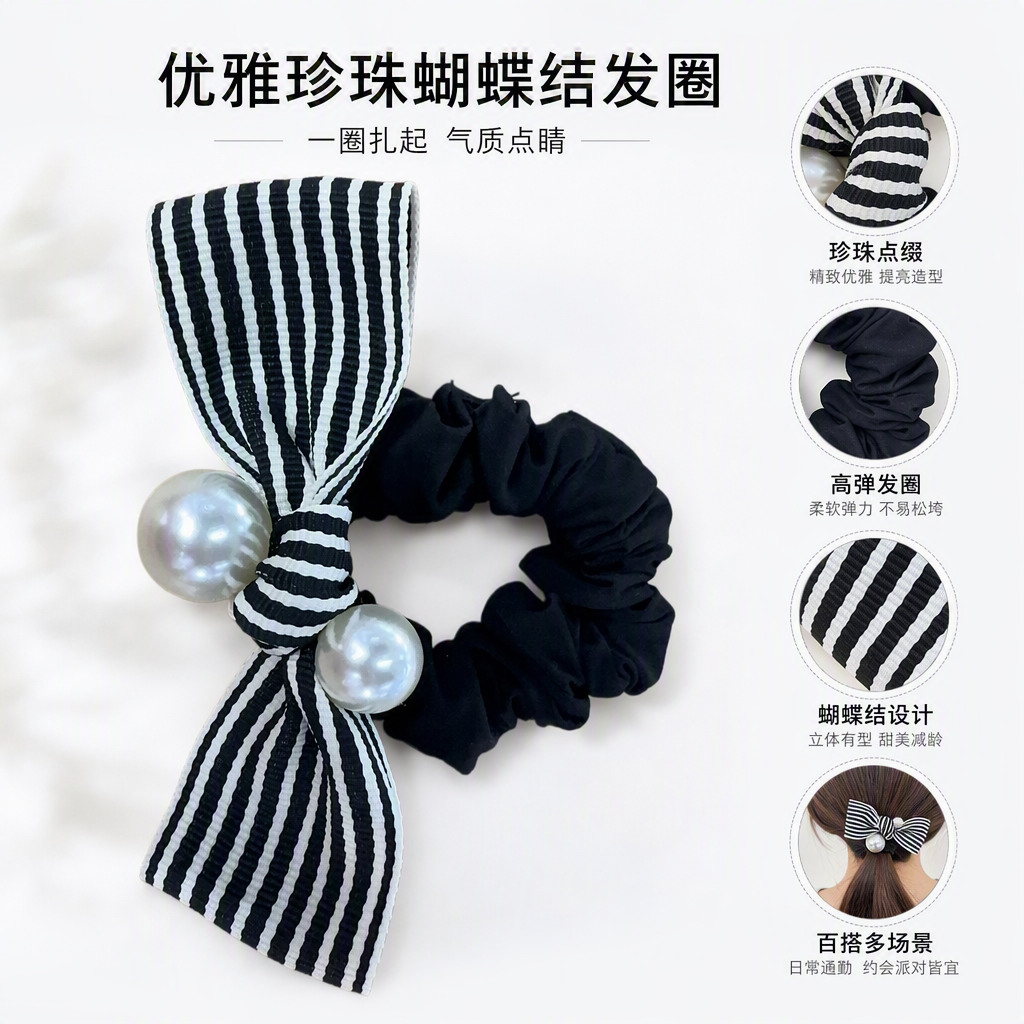 Black and white striped bow hair band, velvet pearl decoration, Korean-style cute hair accessory, headpiece, hair clip, simple and versatile for female students
