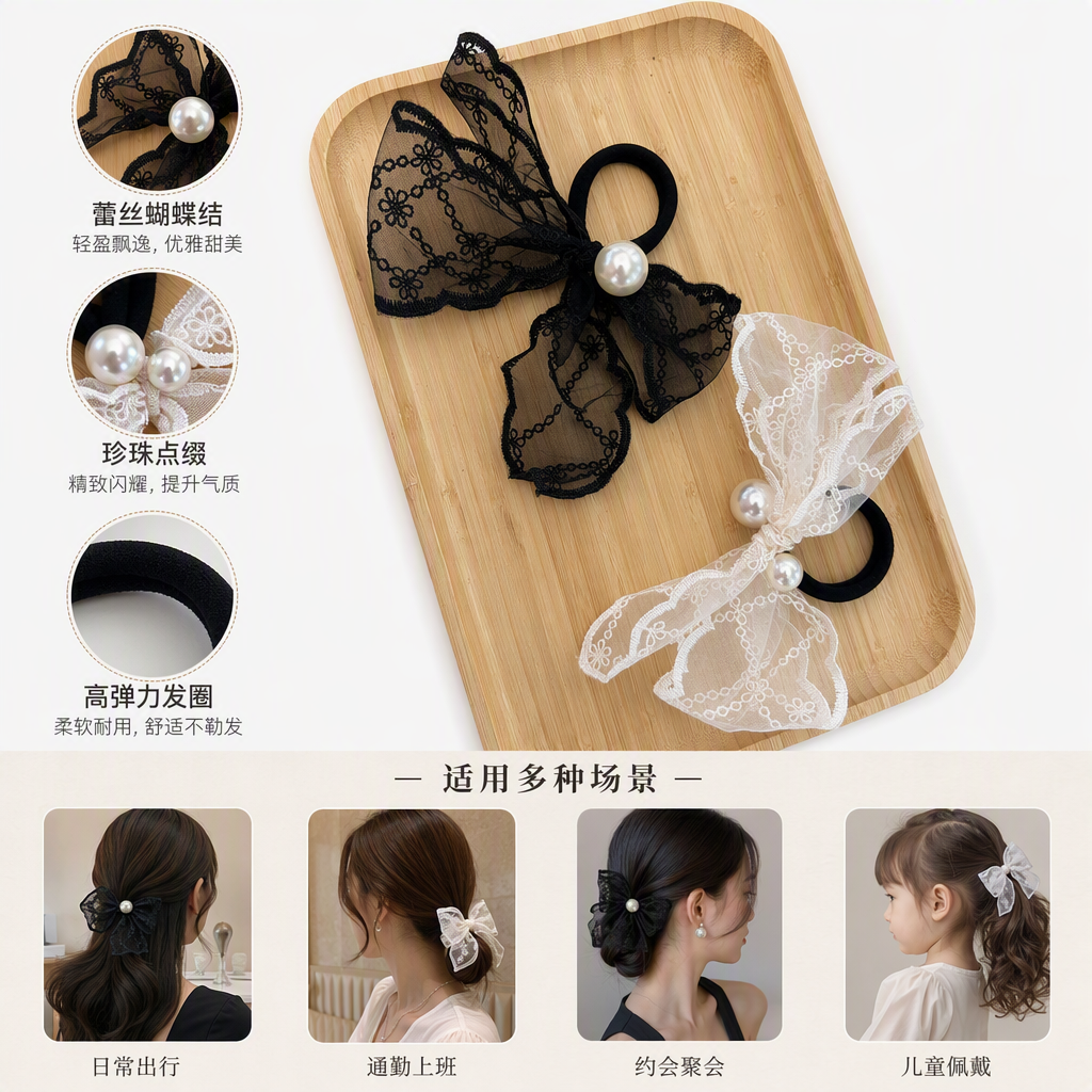 Elegant lace pearl hair bands, black and white ladies' hair accessories, headwear, hair ties, hair bands, hair clips and accessories