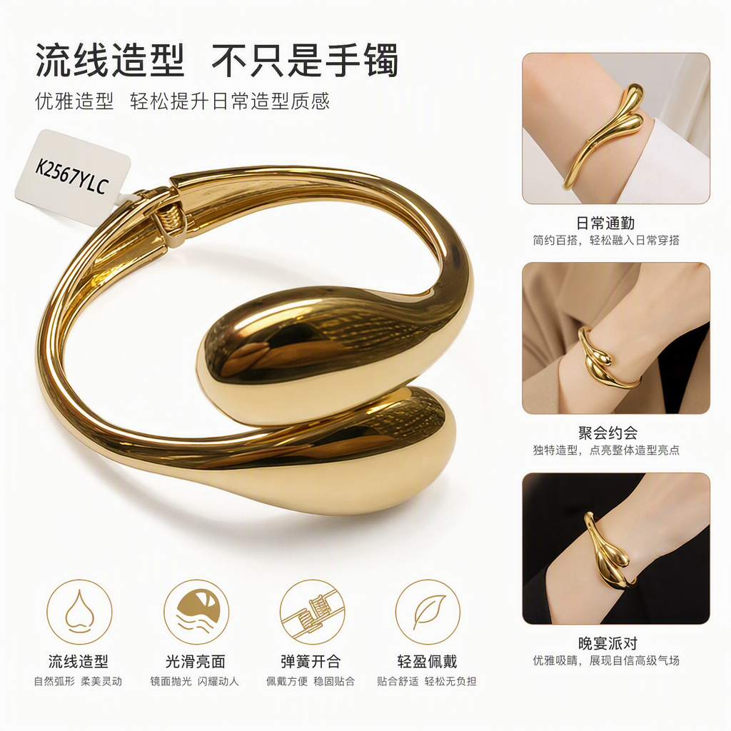 金色螺旋造型手镯时尚简约金属手链女韩版潮流百搭送礼佳品