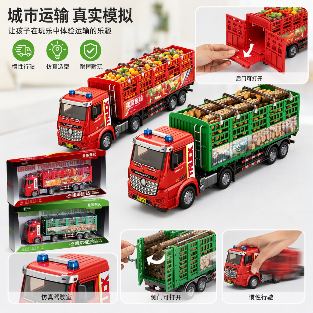 Red truck toys in the orchard background, fruit and wood transportation model, police light simulation, goods packaging details display
