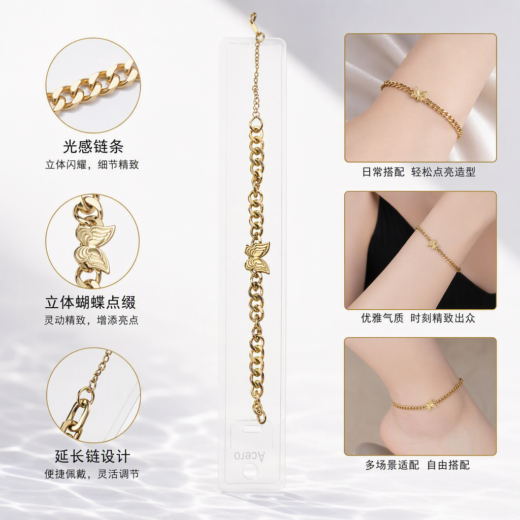 时尚金色链条手链蝴蝶吊坠简约百搭女款潮流饰品礼物赠品
