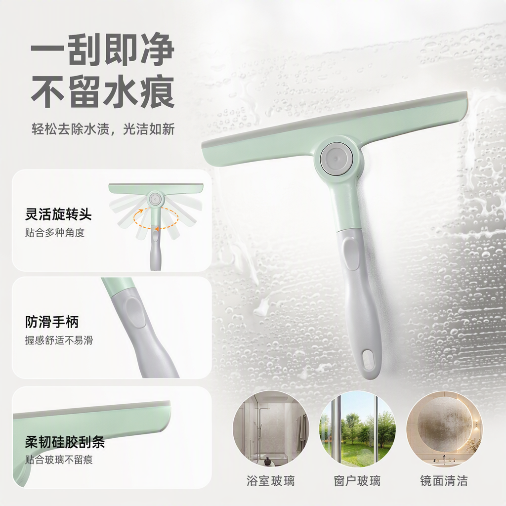 Three-piece multi-color combination car windshield wiper set, white, light green and orange durable cleaning products