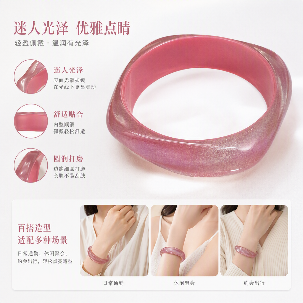 时尚粉色透明手镯简约百搭个性潮流手饰女款手链饰品礼物赠品