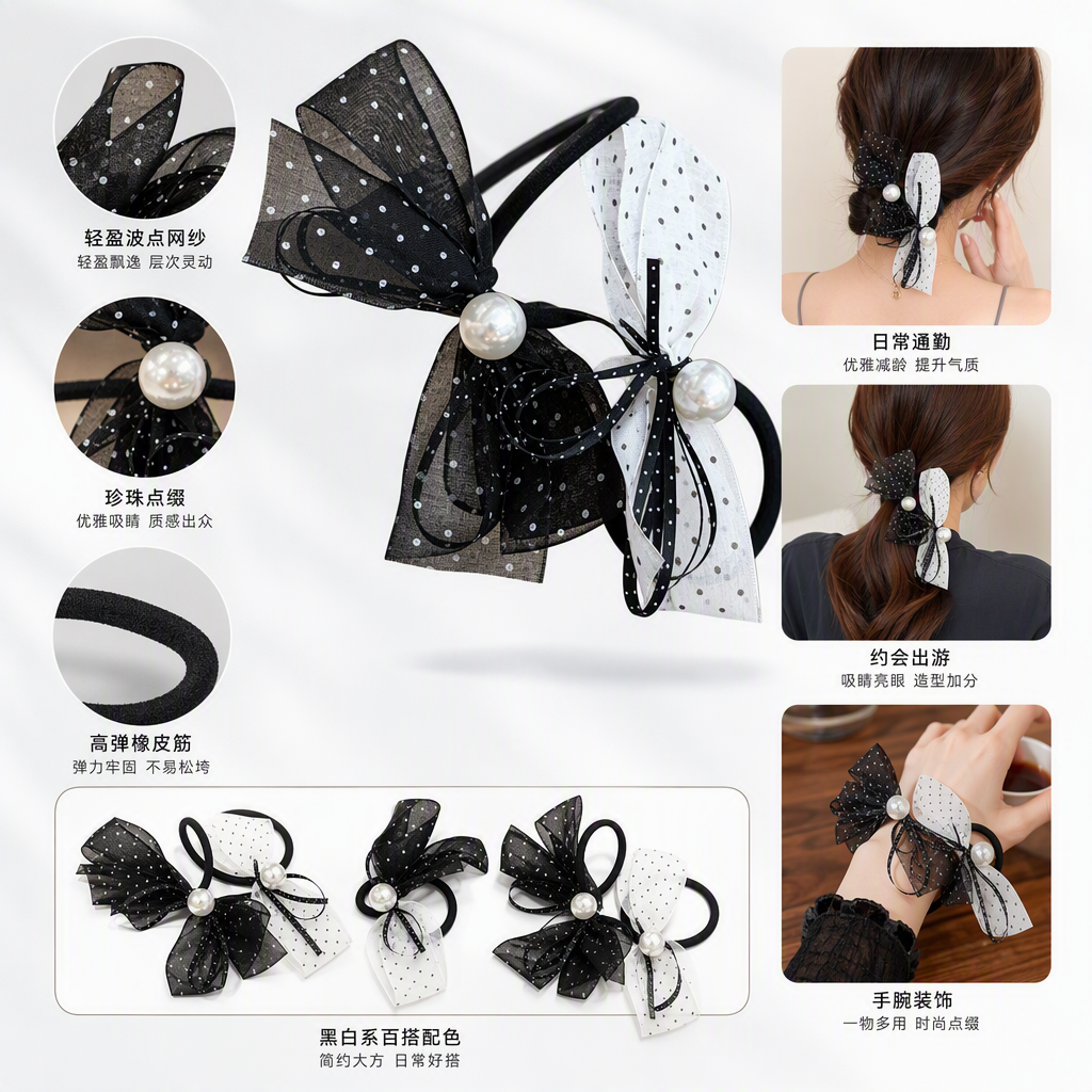 Black background with white dots, ribbon bow hair band, pearl decoration hair accessory, elegant and fashionable hair accessory