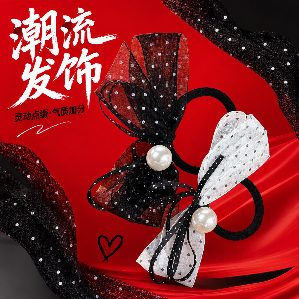 أسود وأبيض مع لؤلؤ حلقات الشعر، زينة من اللؤلؤ Specification image