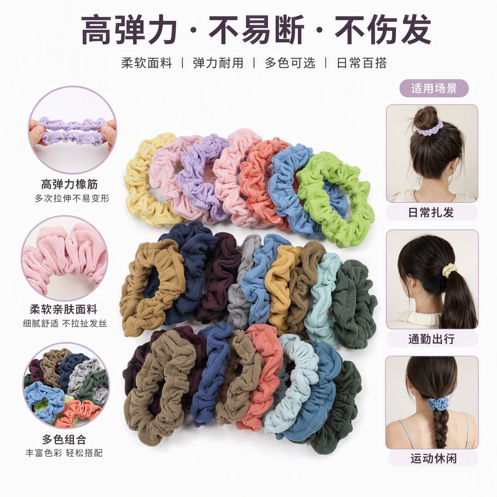 Colorful hair band set, Korean-style hair accessory for girls, hair tie, hair band, hair bundle, hair clip, hair accessory accessory, versatile student hair accessory