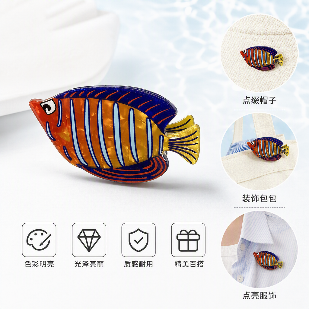 多彩条纹鱼造型装饰摆件创意家居装饰品艺术品个性摆设礼品