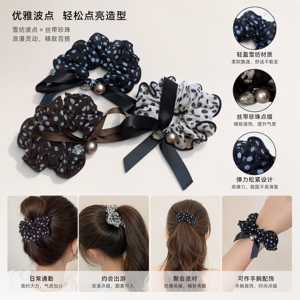 This cute polka dot hair band set features a multi-color combination and a simple wooden tray for storing and organizing hair accessories