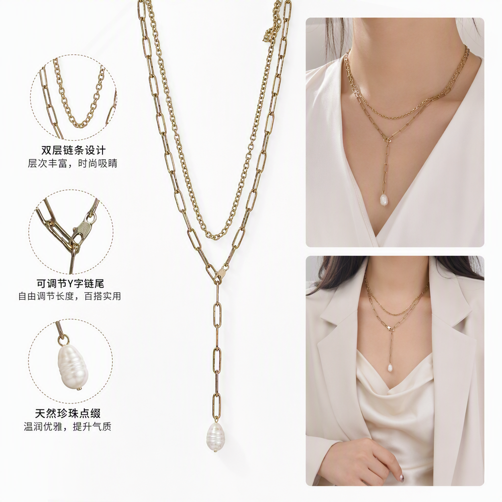 时尚金色链条项链配珍珠吊坠简约百搭女款饰品潮流配饰礼物