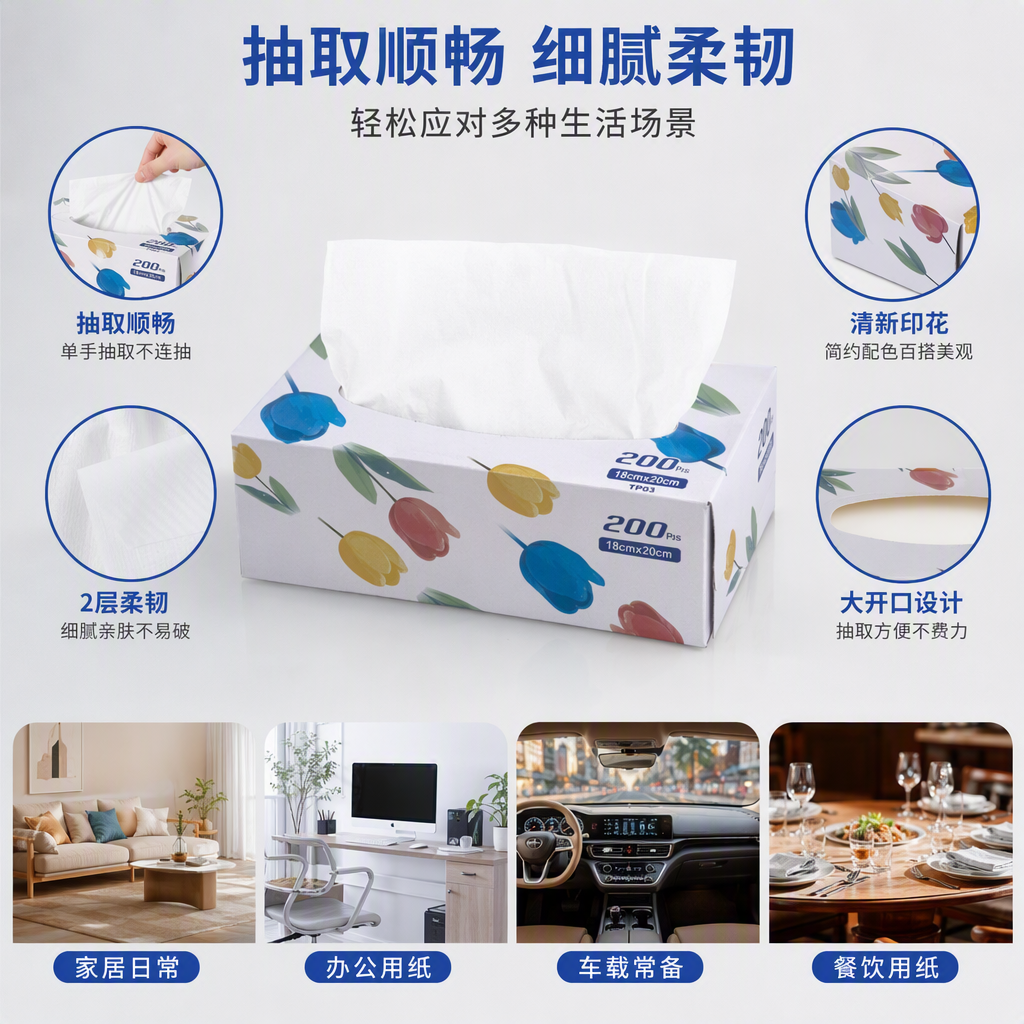 A simple and creative white tulip-patterned tissue box for home use, a pull-out tissue box for desktop decoration