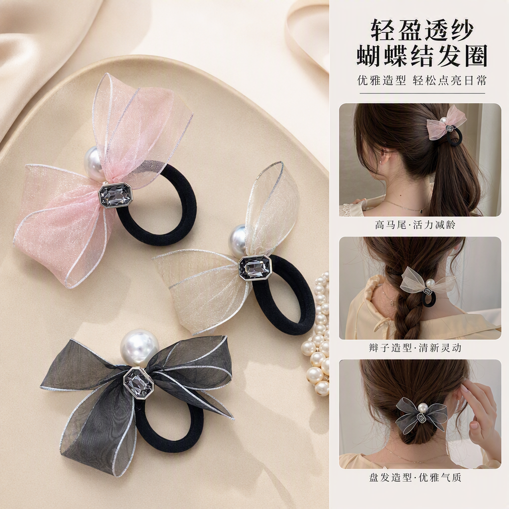 Korean cute bow hair band, student hair accessory, hair tie, hair rope, hair band, hair clip, hair accessory, versatile hair accessory