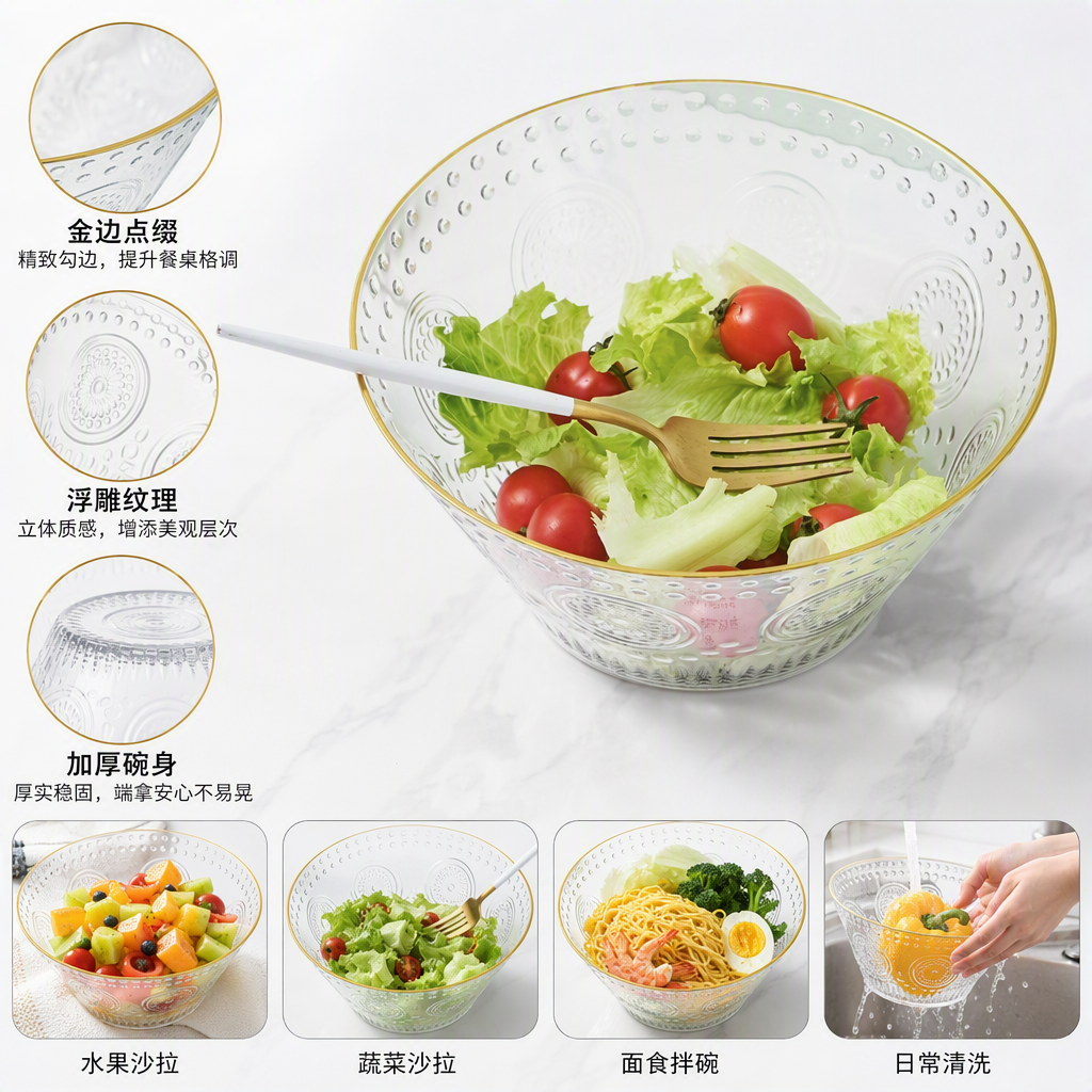 Tazón de ensalada de vidrio transparente de alto grado patrón de borde dorado lechuga de gran capacidad tazón de ensalada de frutas pequeño tomate vajilla suministros