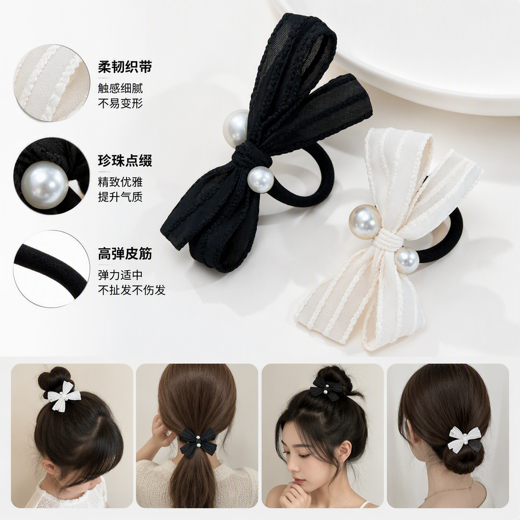 Two sets of Korean-style black and white bow hair bands, pearl decorations, student hair accessories, headwear, hair clips and hair ties