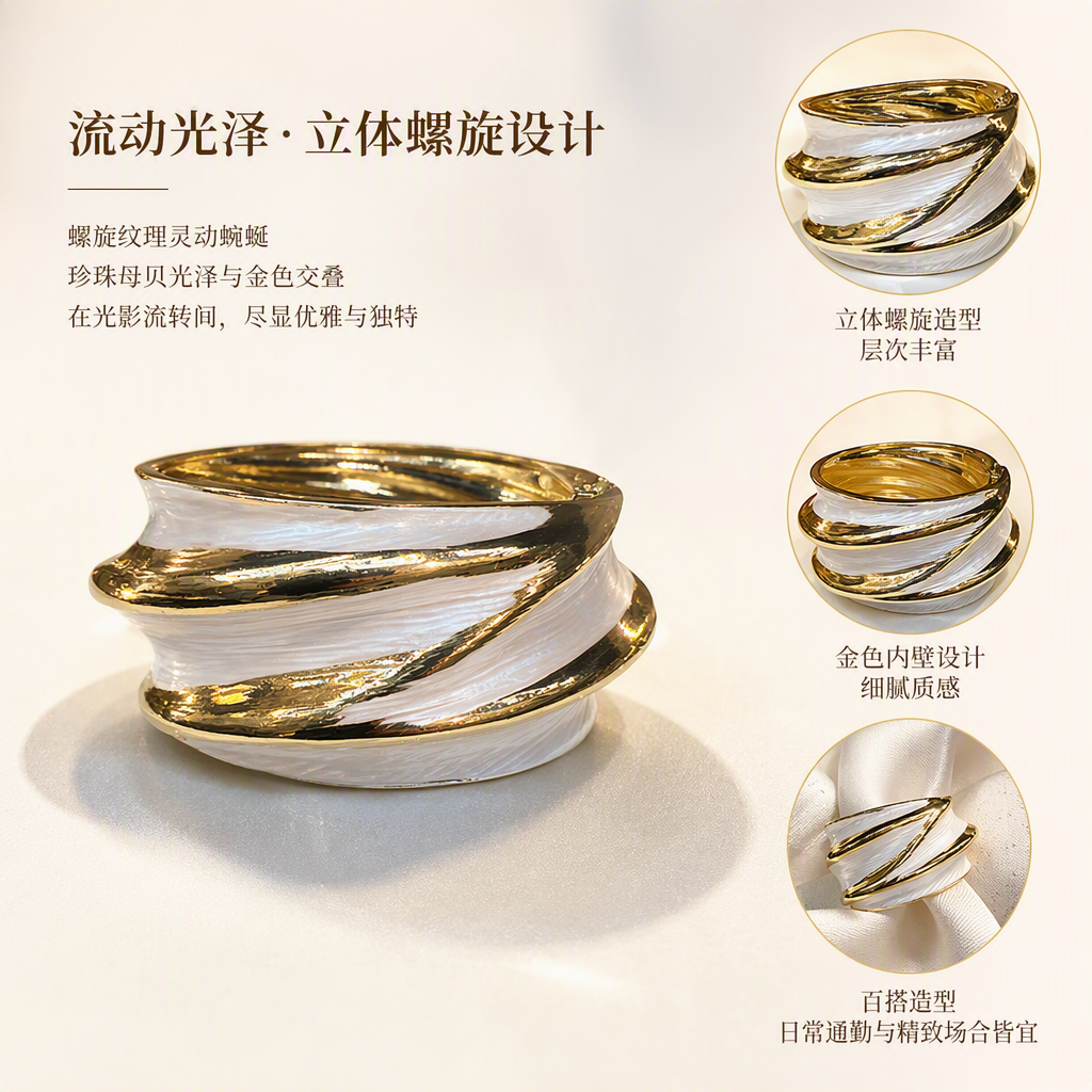 金色螺旋造型装饰摆设简约现代家居客厅卧室装饰品摆件工艺品