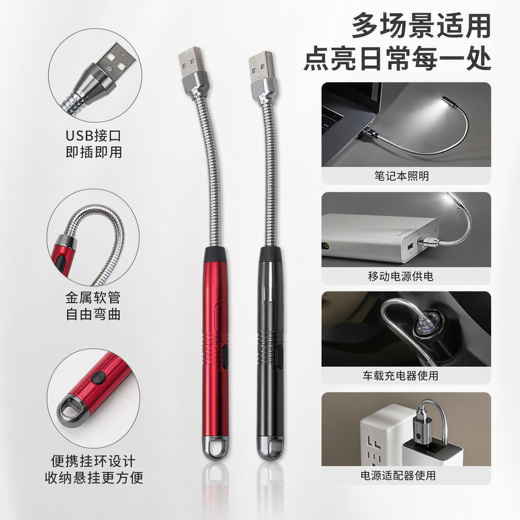 Colorful USB charging lighter, creative, portable, windproof, waterproof, multi-functional igniter, fashionable and trendy gift excellent