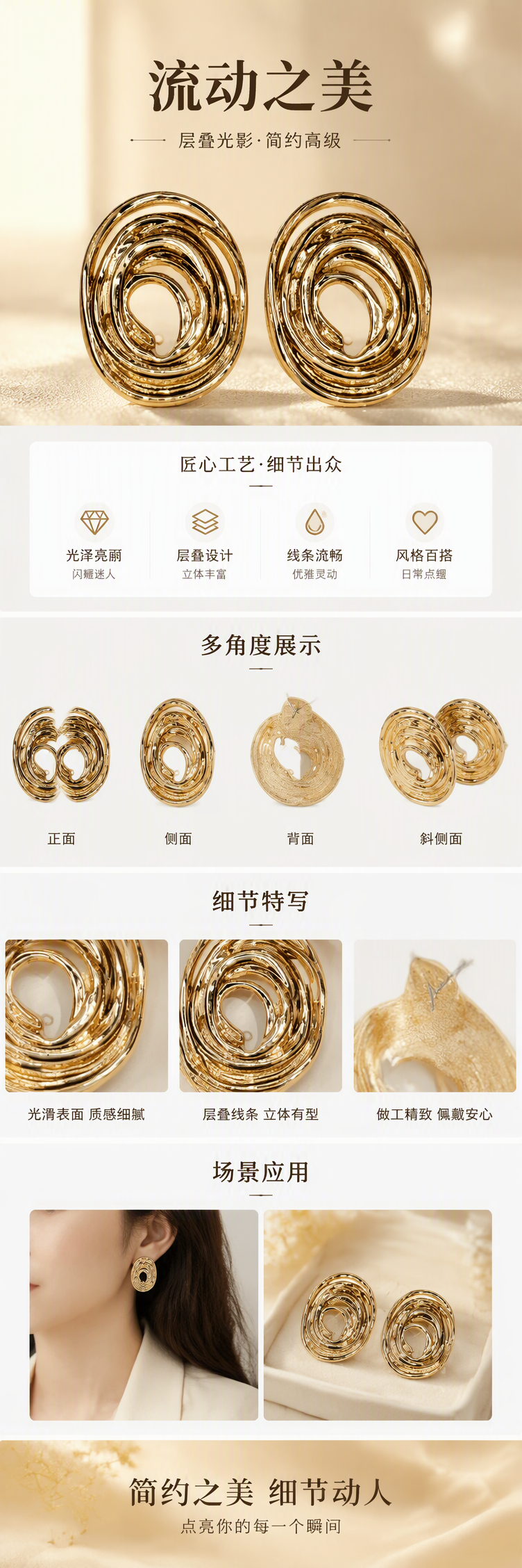 时尚金色螺旋造型耳饰简约百搭个性耳环女潮流耳坠耳饰品配饰详情1