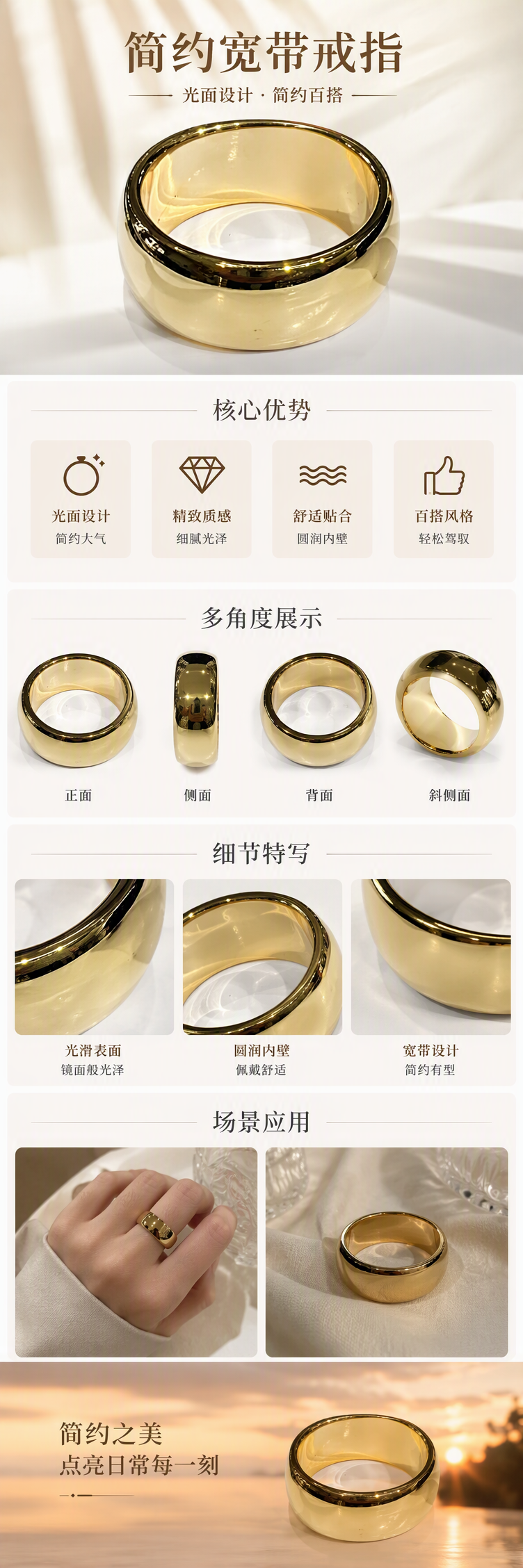 时尚金色圆环手镯简约百搭金属饰品女潮流手链配饰礼物详情1