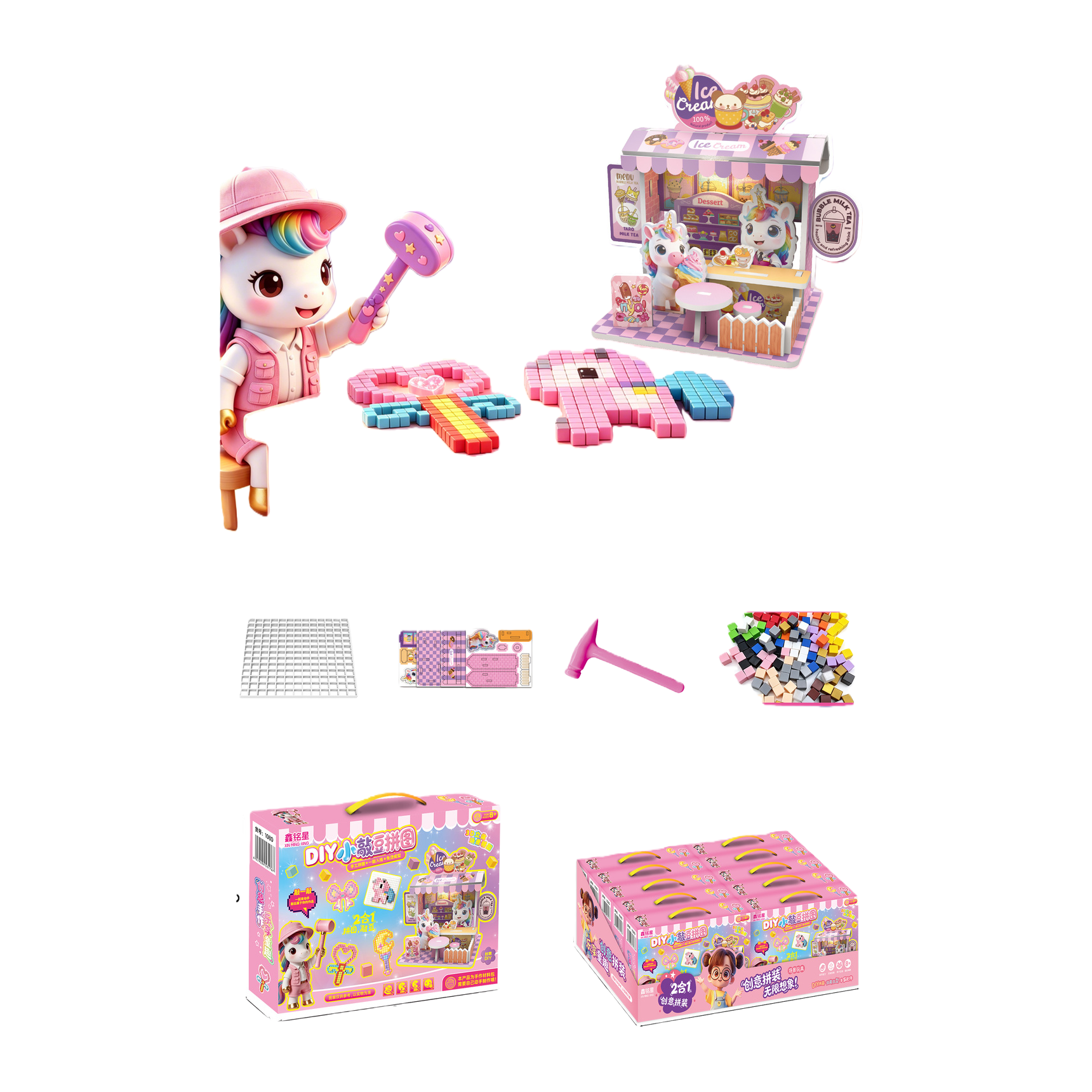 Pink unicorn-themed DIY bean-shaped puzzle fun and educational children's toy creative assembly puzzle game Item Picture