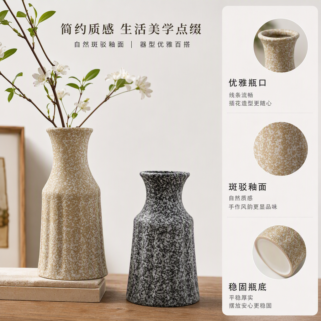 The beige spotted vase is a simple and modern living room decoration. The black spotted ceramic art decoration is a home furnishing